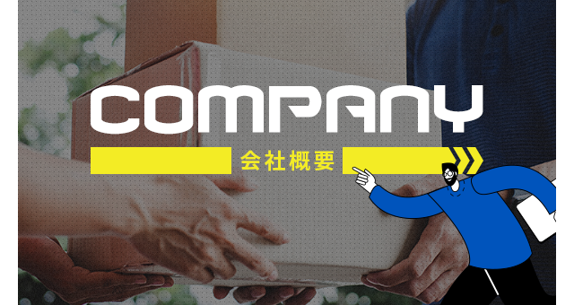 sp_bnrhalf_company