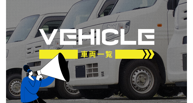 sp_bnrhalf_vehicle